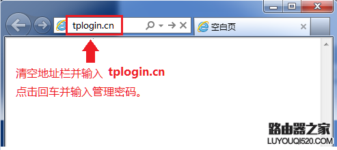 路由器設置好了上不了網怎么辦