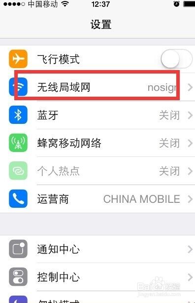 重設路由器名字密碼后連不上wifi