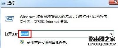 為什么路由器連接不上網絡