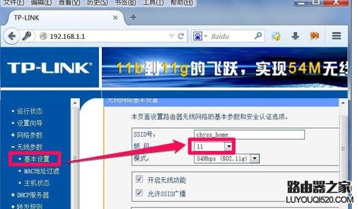 無線路由器怎么設(shè)置IP地址池范圍