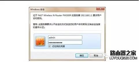 怎么設置無線路由器實現共享上網