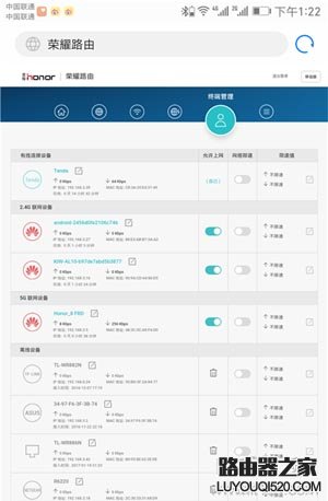 使用手機如何查看無線wifi連接人數？