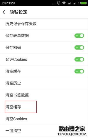 路由器的IP地址修改完進不去怎么辦?