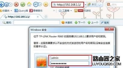 為什么路由器連接不上網絡