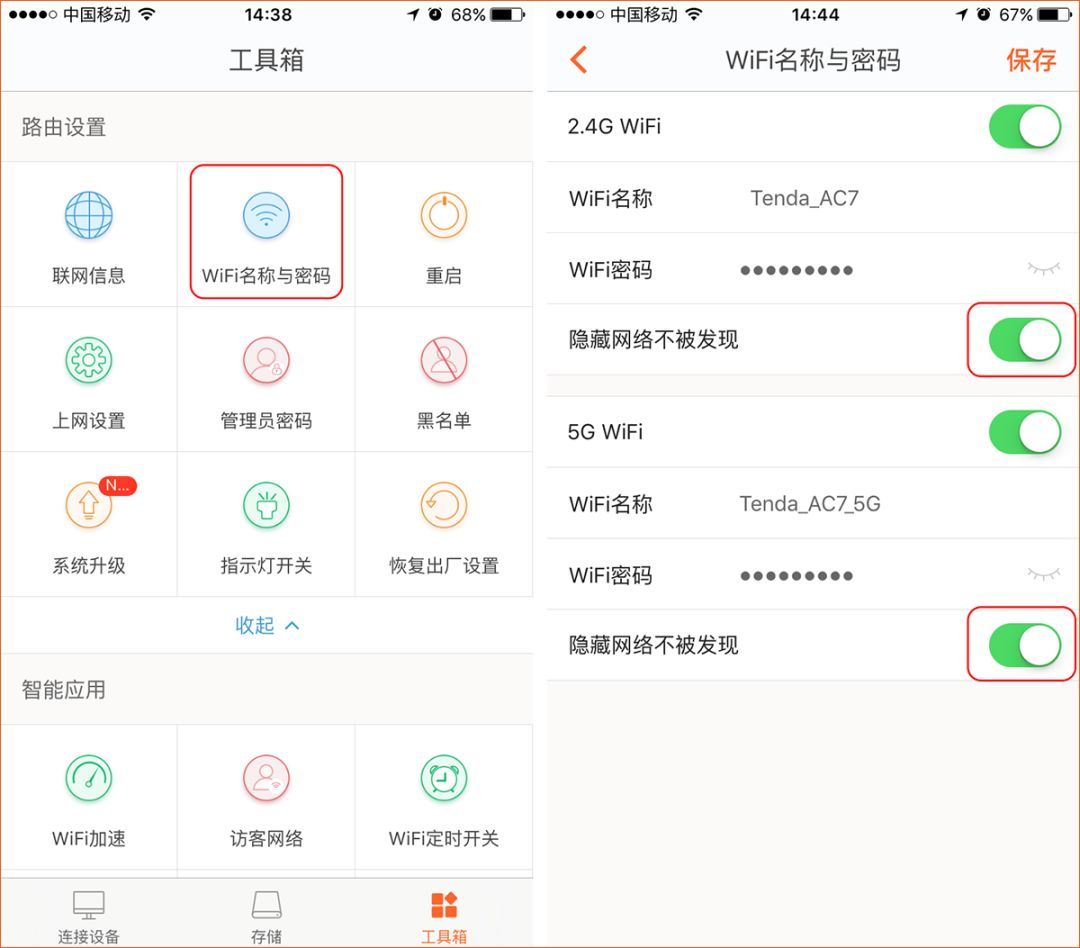手機電腦搜不到WiFi信號怎么辦？