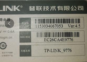 不用電腦？手機如何調試無線路由器？