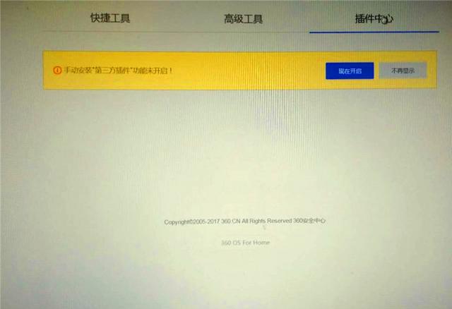 360路由器2怎么樣？值得購買嗎