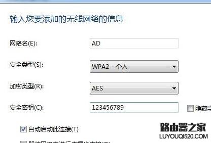 路由器設置好了但連接不上網怎么辦？
