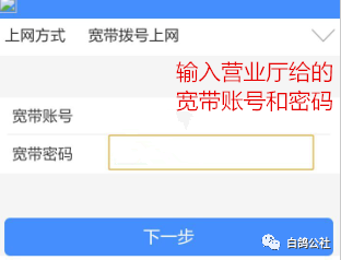WiFi路由器設(shè)置方法圖解
