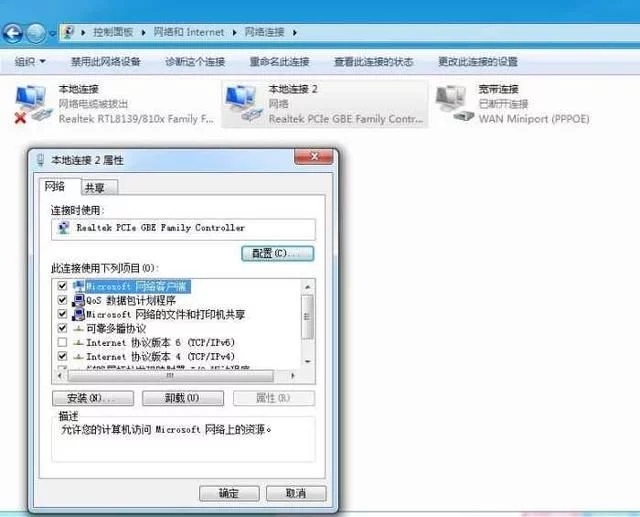 通過路由器無線上網，該怎么設置電腦IP地址?