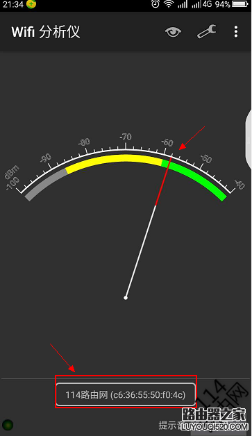 wifi分析儀使用圖文教程-用wifi分析儀怎么檢測(cè)周圍wifi信號(hào)?