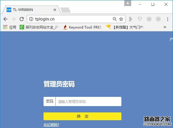 路由器wifi隱藏了無線wifi名字忘記了的解決方法