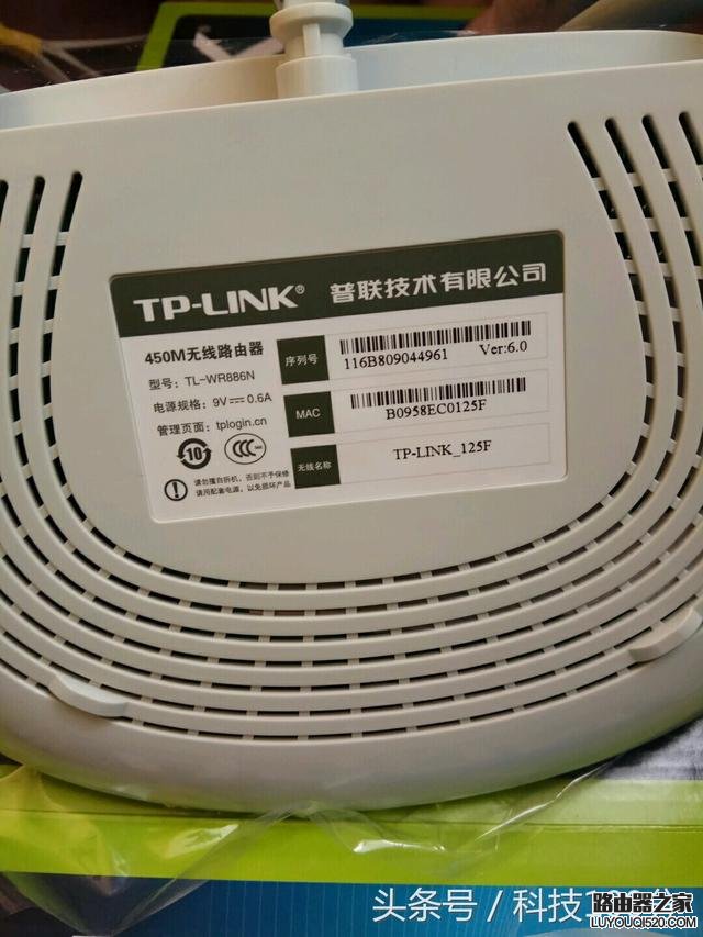 無線路由器WDS橋接增強(qiáng)WiFi信號(hào)的方法