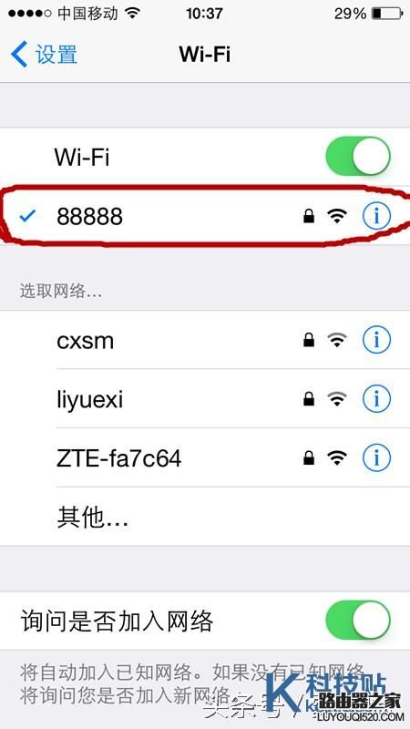 如何用手機查看哪些人在蹭你家的WIFI？