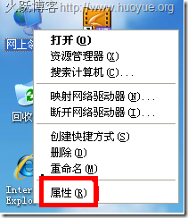 電腦輸入192.168.1.1打不開怎么辦?_綠色資源網