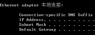 如何查詢本機(jī)ip地址?