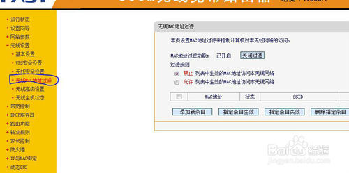 怎么控制小孩手機上網