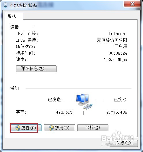 無(wú)線路由器怎么進(jìn)行無(wú)線橋接？