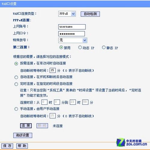 無線路由器怎么用? 教你輕松設置上網 