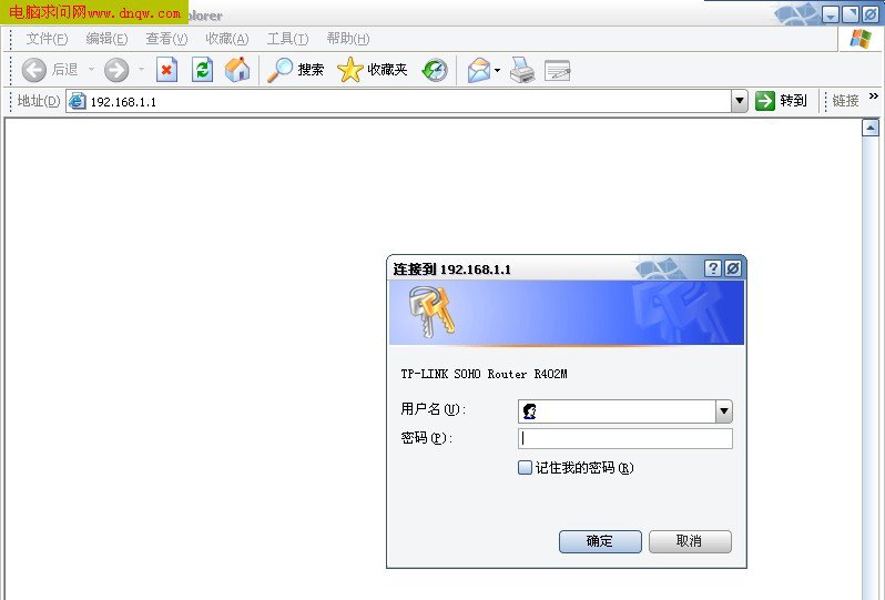 打開桌面的Internet Explorer
