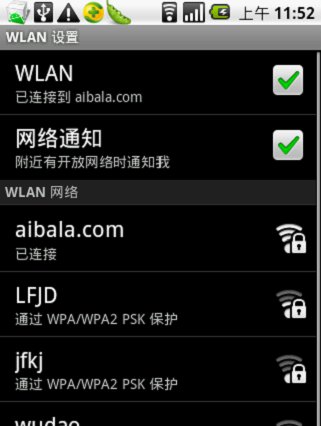手機wifi怎么用?手機wifi連接電腦上網的方法