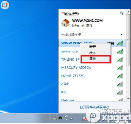 路由器重啟后上不了網怎么辦？路由器重啟后連不上解決辦法