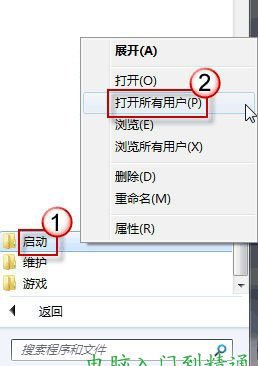 win7開(kāi)機(jī)自動(dòng)連接adsl的方法