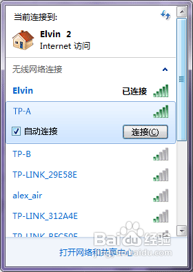 無(wú)線路由器怎么進(jìn)行無(wú)線橋接？