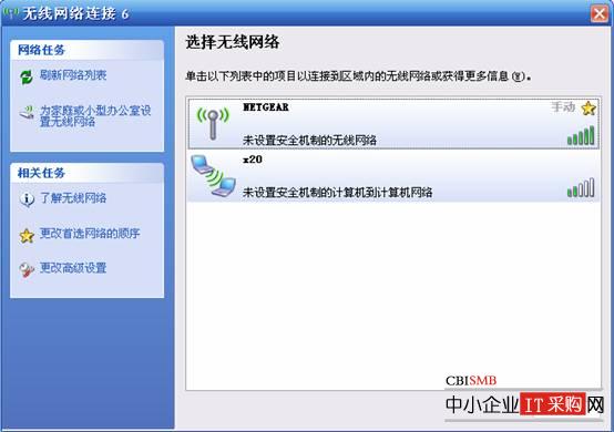 搜索不到無(wú)線網(wǎng)絡(luò),無(wú)法配置此無(wú)線連接