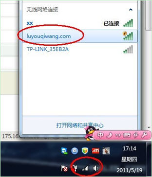 無線路由器使用方法，教你怎么設置無線路由