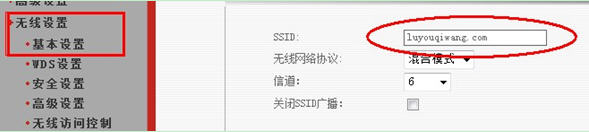 無線路由器使用方法，教你怎么設置無線路由