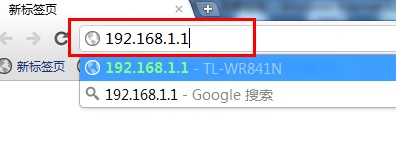 無線路由器怎么設置密碼