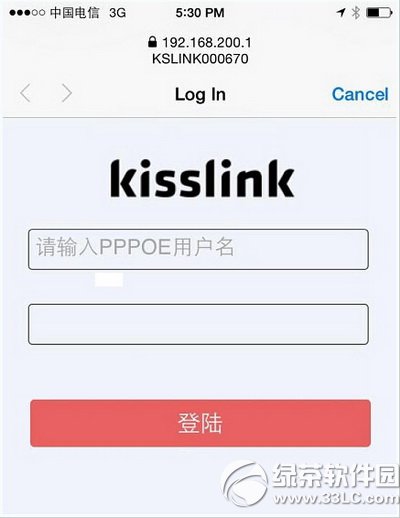 kisslink吻路由怎么安裝 kisslink吻路由安裝設(shè)置流程圖5