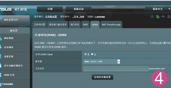 路由器VPN服務(wù)怎么開啟,路由器VPN服務(wù)是什么,路由器VPN服務(wù)設(shè)置教程,系統(tǒng)之家