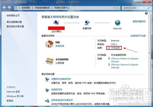用路由器上網的計算機怎樣刷新網絡？