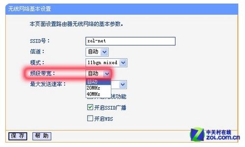 無線路由器怎么用? 教你輕松設置上網 
