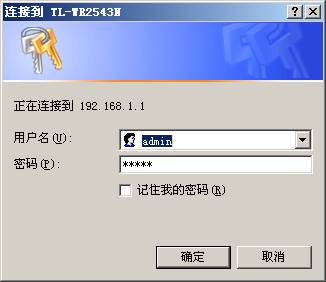TP-Link無線路由器USB網絡共享設置教程