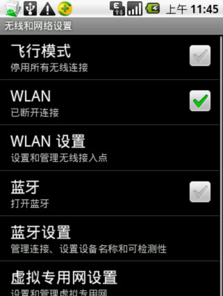 手機wifi怎么用?手機wifi連接電腦上網的方法