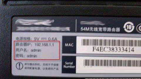 找回路由器密碼不得不知的步驟