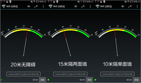 節(jié)能模式信號(hào)強(qiáng)度