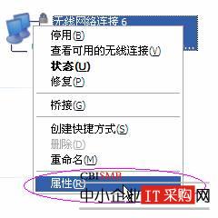 搜索不到無(wú)線網(wǎng)絡(luò),無(wú)法配置此無(wú)線連接