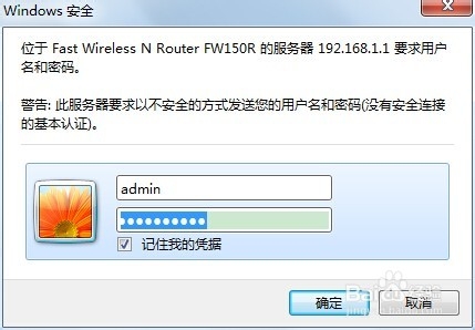 怎么通過路由器限制網(wǎng)絡(luò)速度