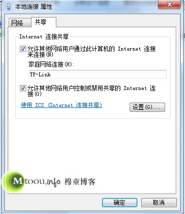 Win7系統(tǒng)臺式機(jī)電腦WiFi設(shè)置