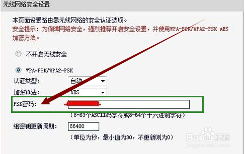 忘記了無線路由器密碼怎么辦