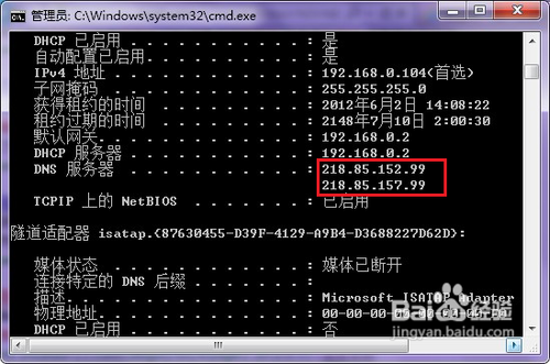 無(wú)線路由器怎么進(jìn)行無(wú)線橋接？