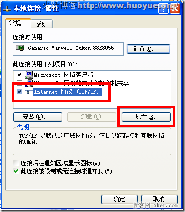 電腦輸入192.168.1.1打不開怎么辦?_綠色資源網
