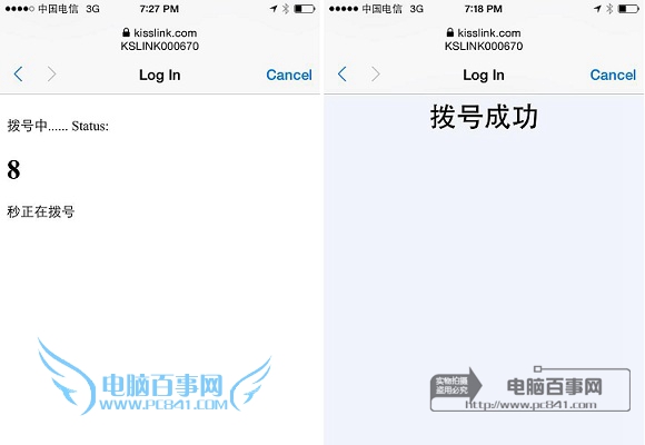 kisslink路由器設(shè)置成功