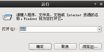 如何查詢本機(jī)ip地址?