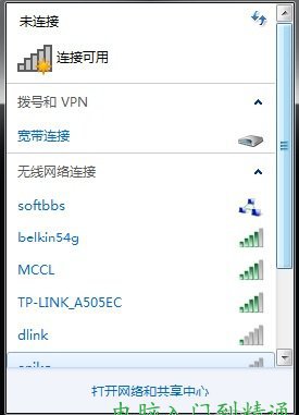 如何設(shè)置無線路由器