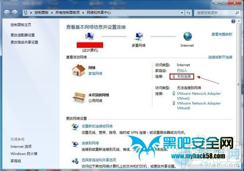直接連路由器的電腦網絡不穩定怎么辦？